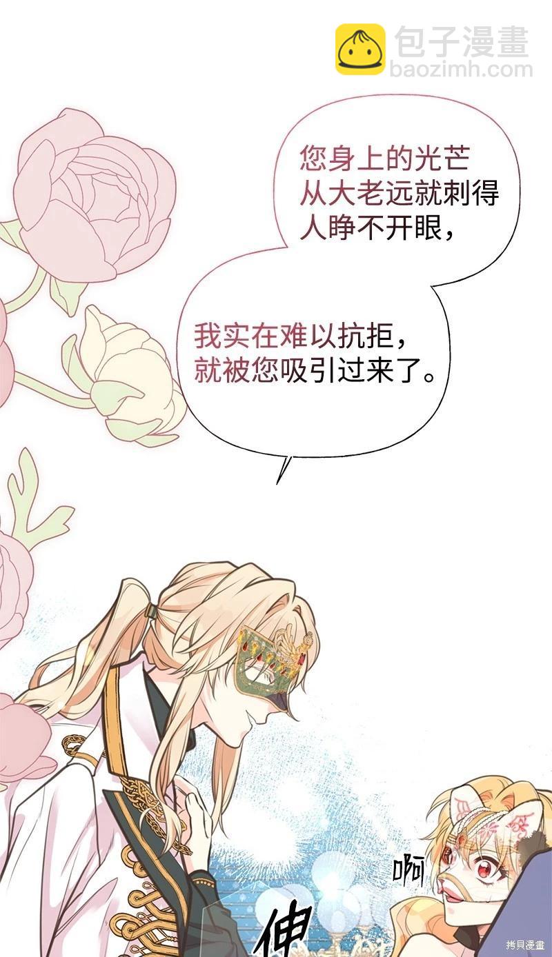 第70话33