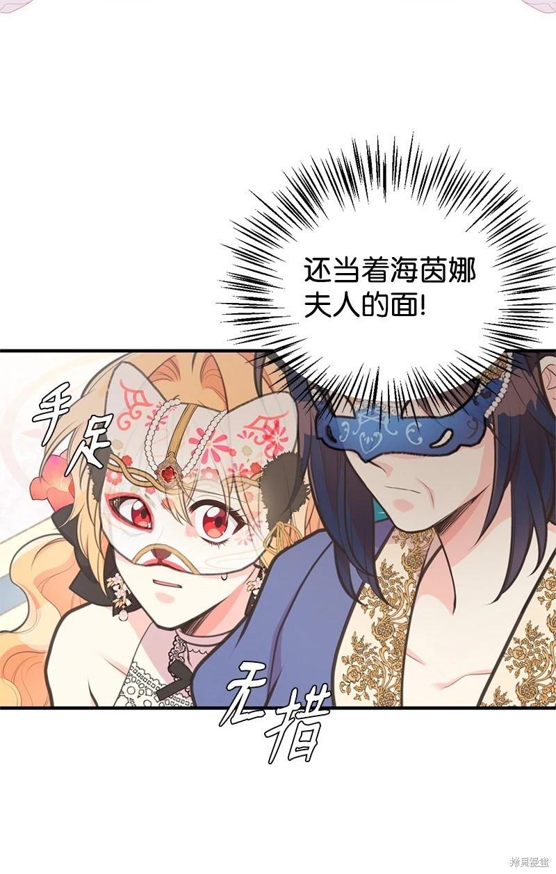 第70话35