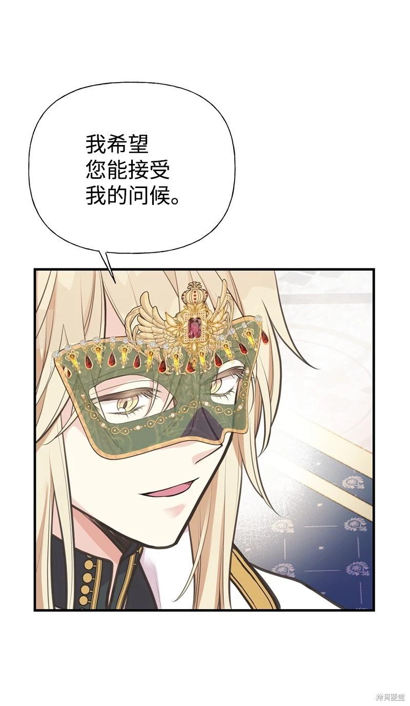 第70话36