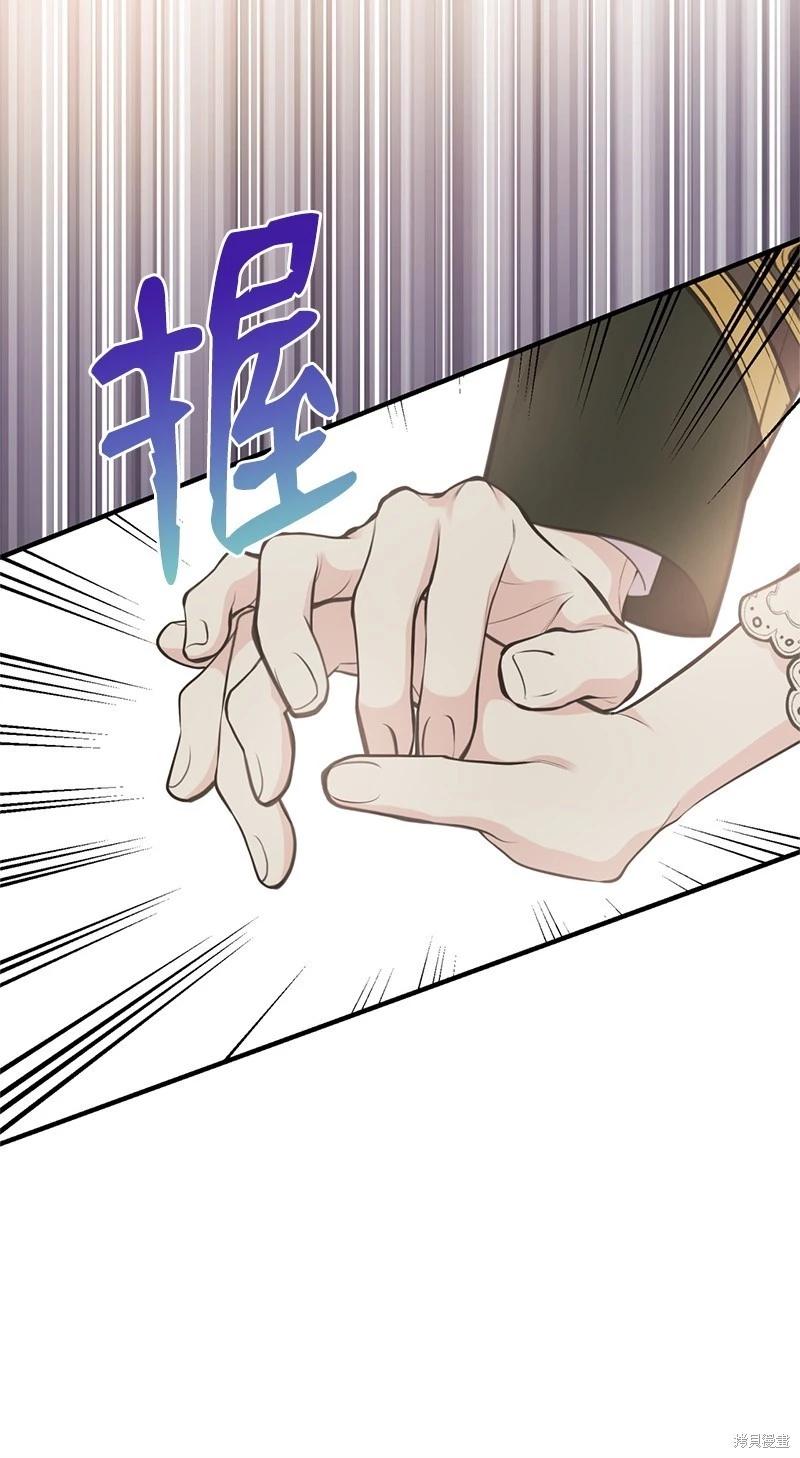 第70话40