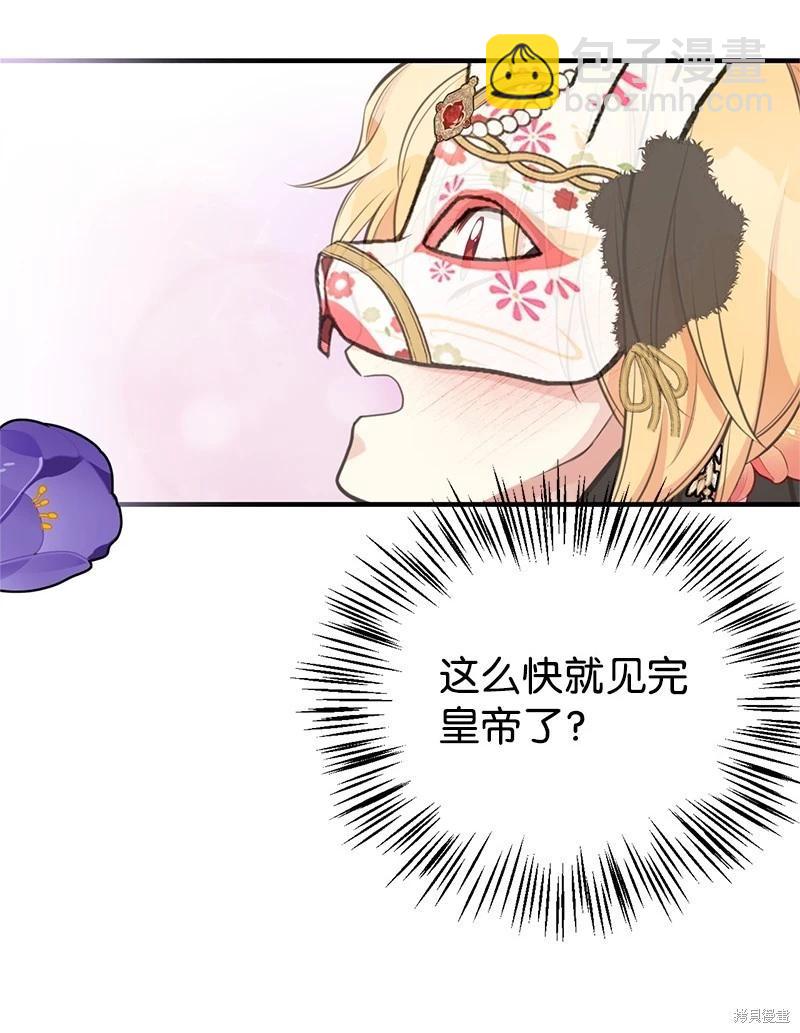 第70话43