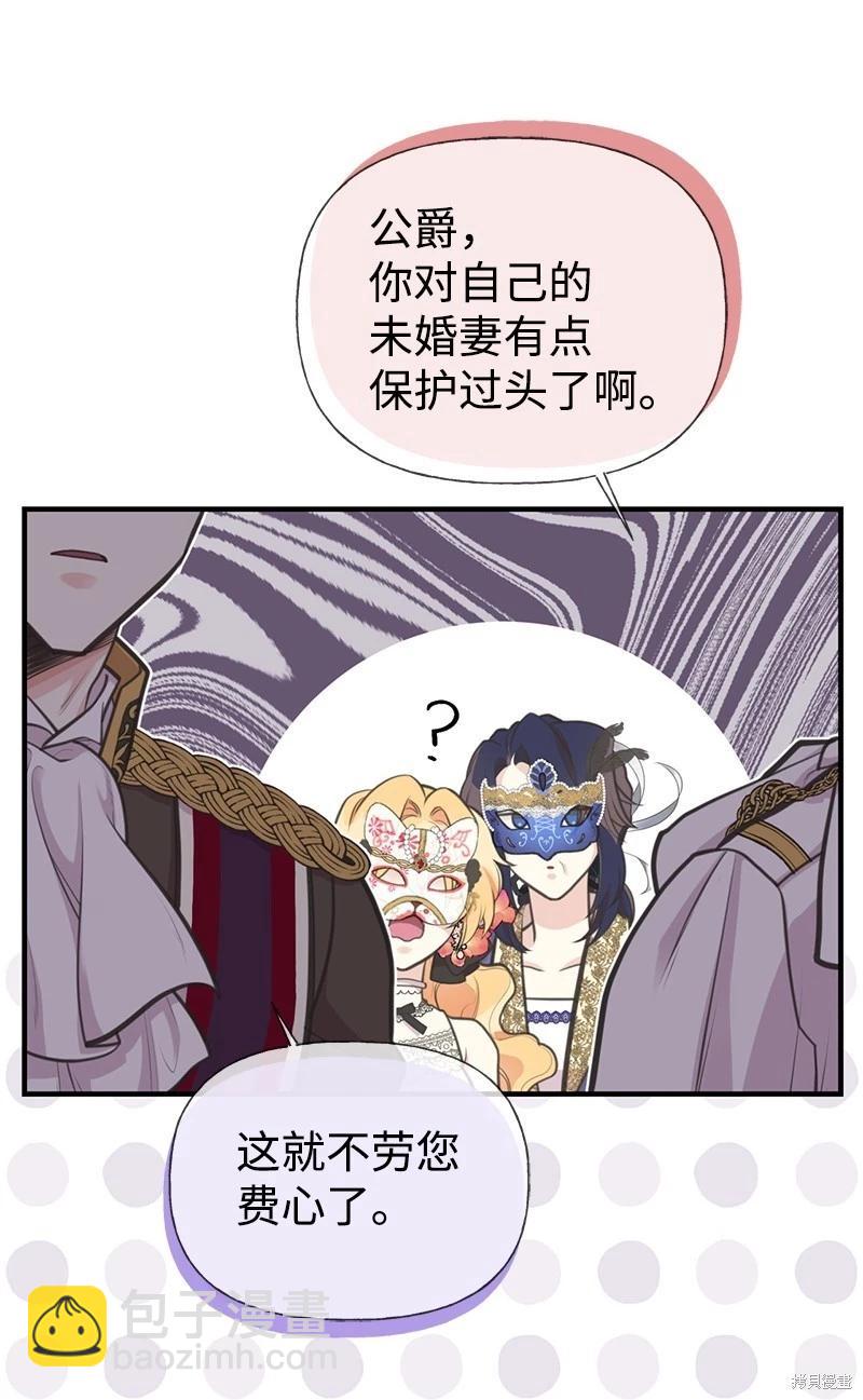 第70话45