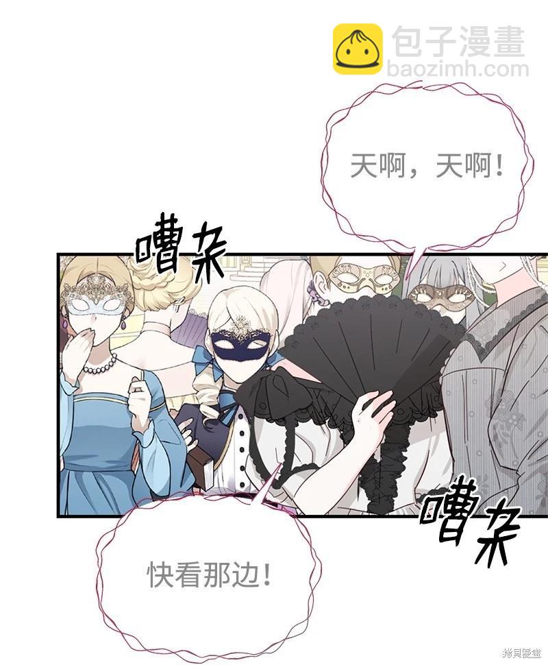 第70话47