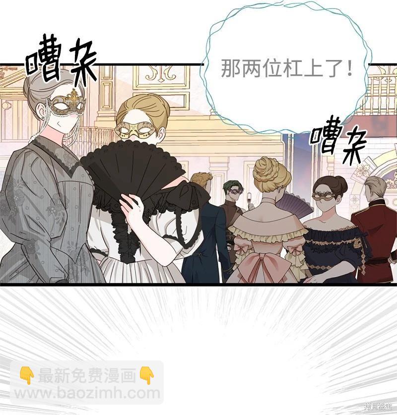 第70话48