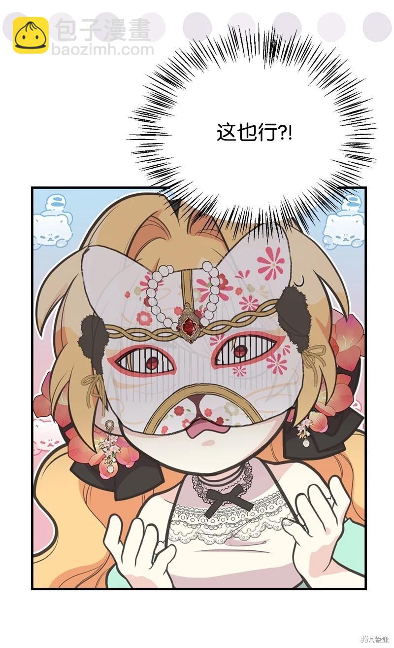 第70话50