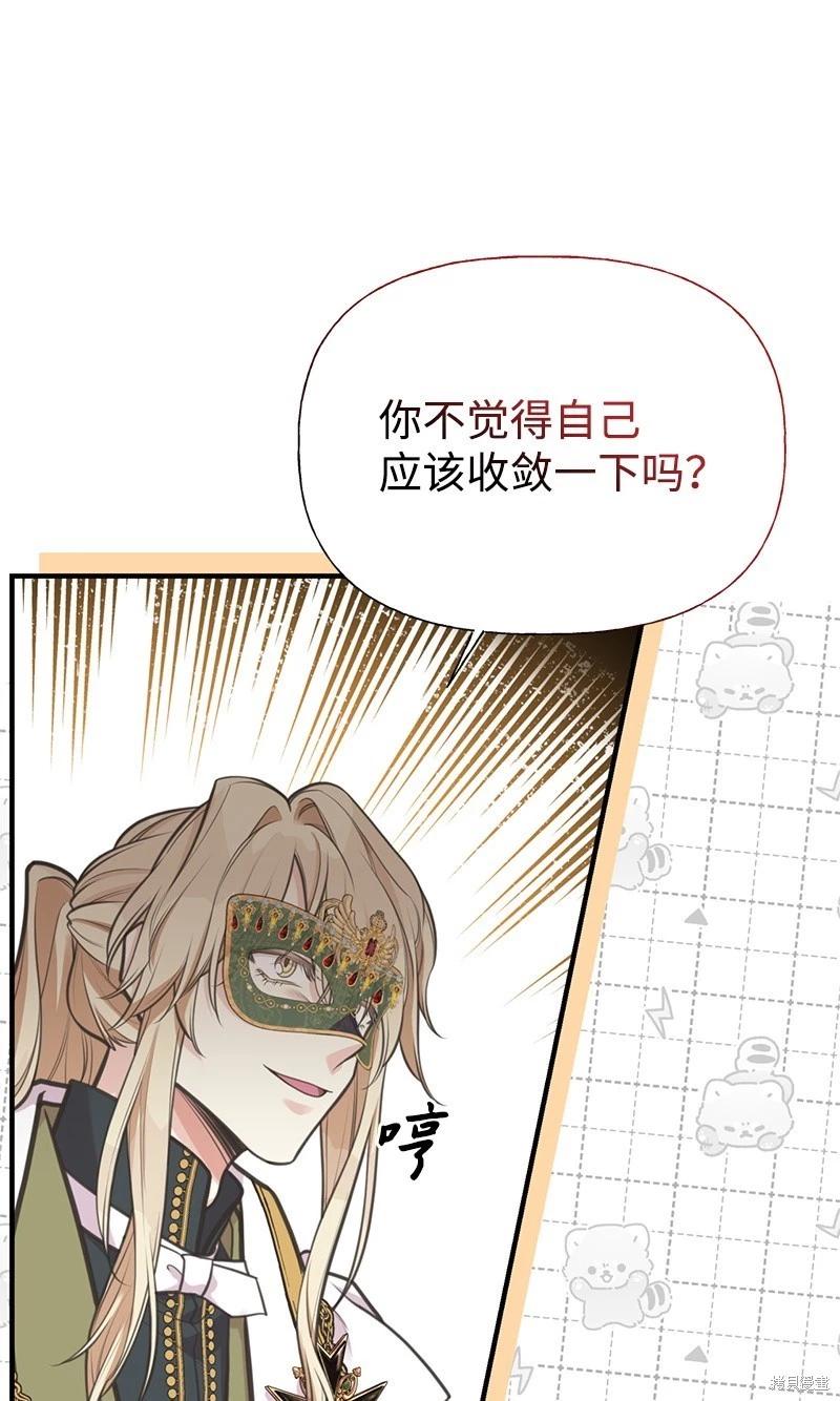 第70话55