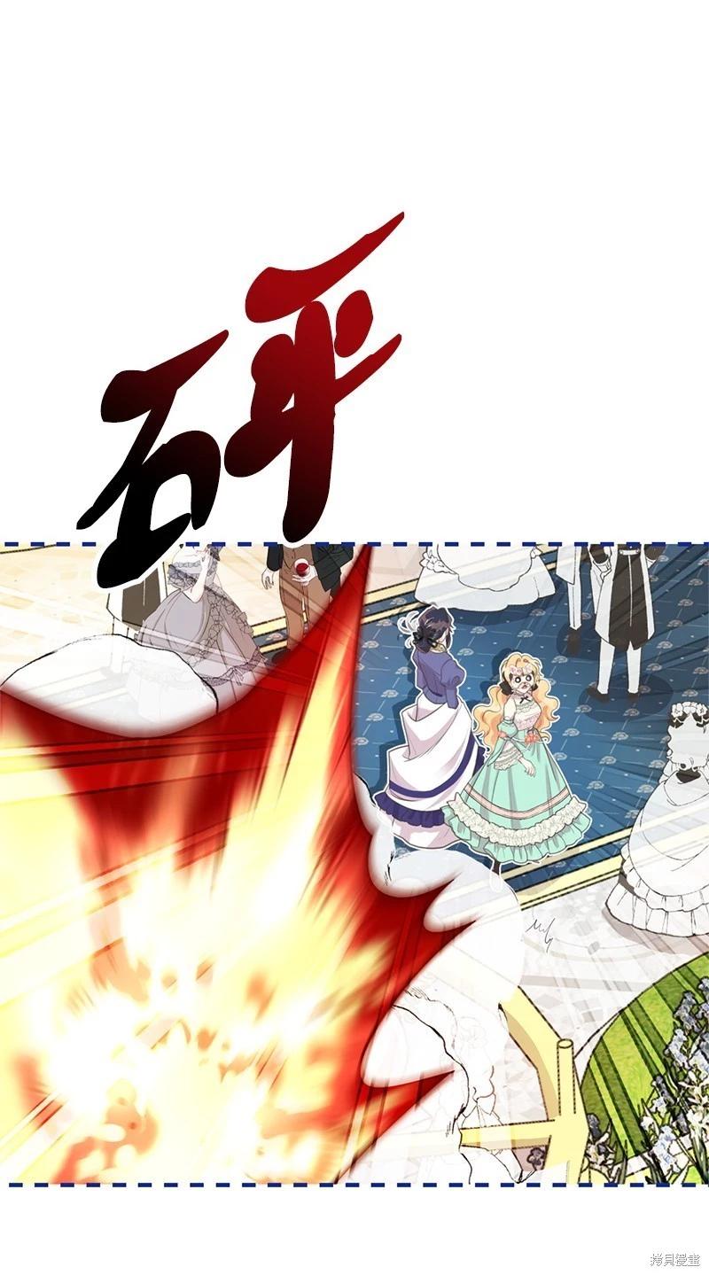第70话57