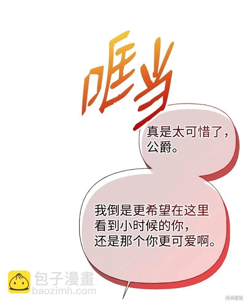 第70话58
