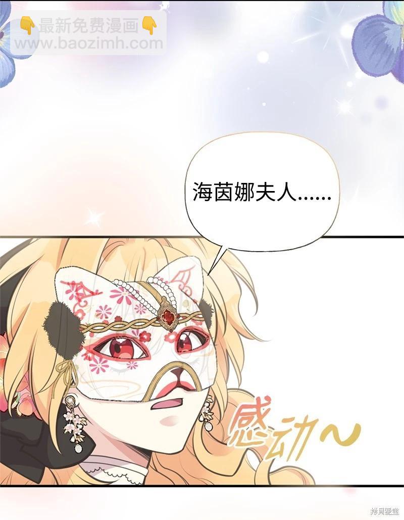 第70话6