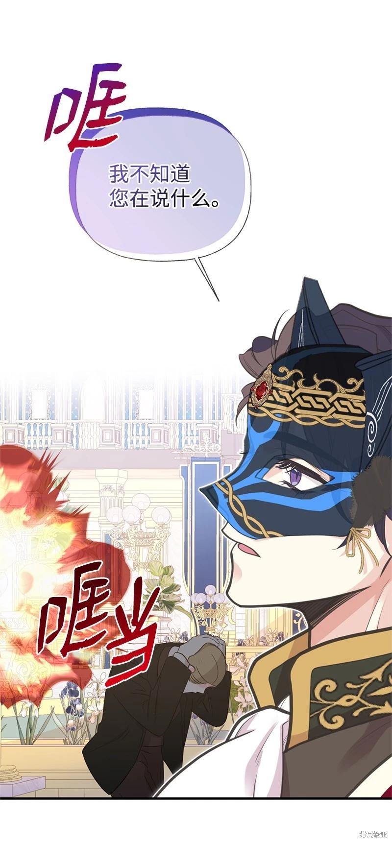 第70话60