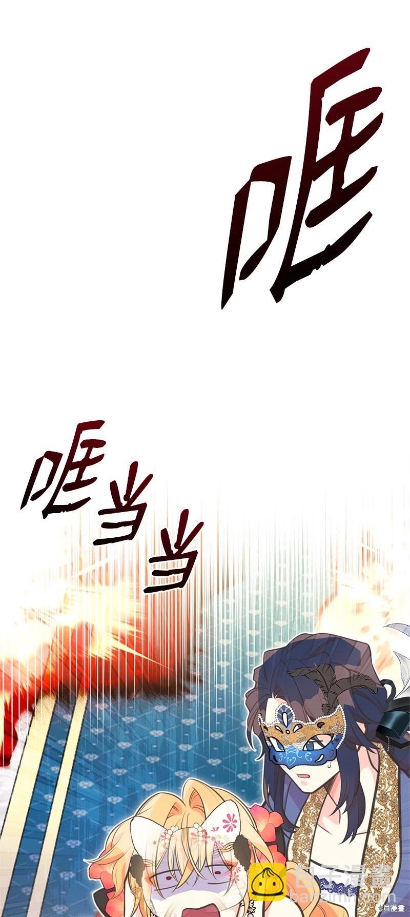 第70话61
