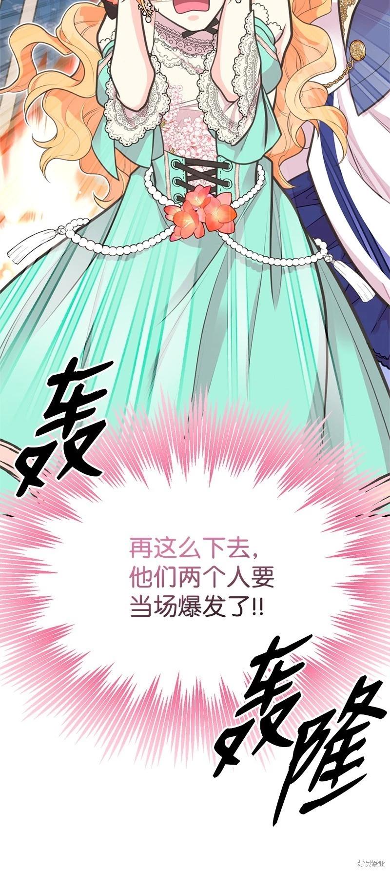 第70话62