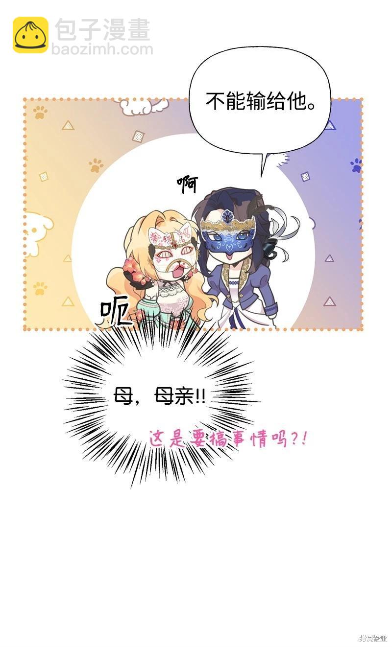 第70话63
