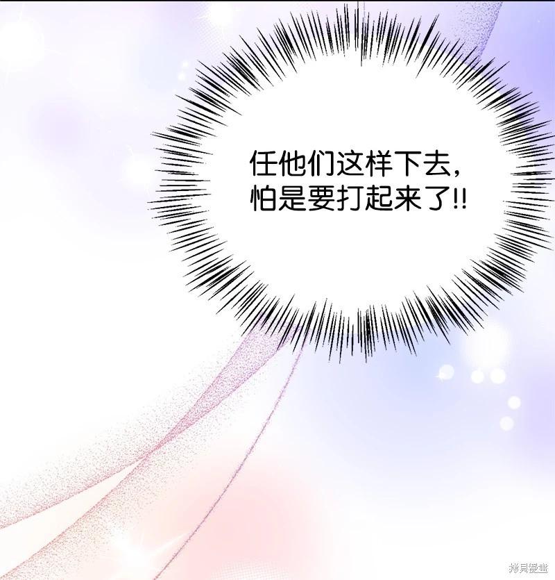 第70话66