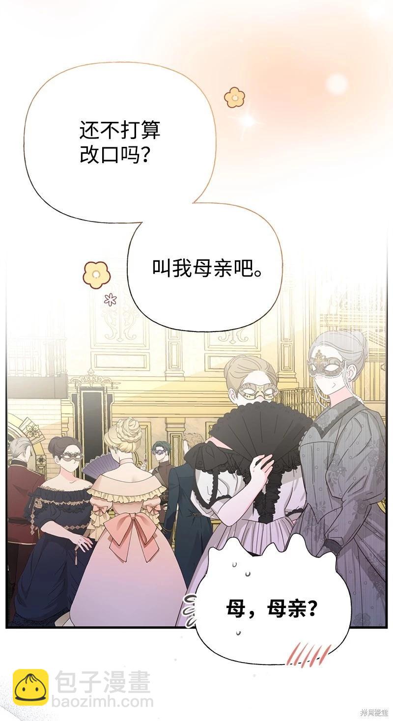 第70话7