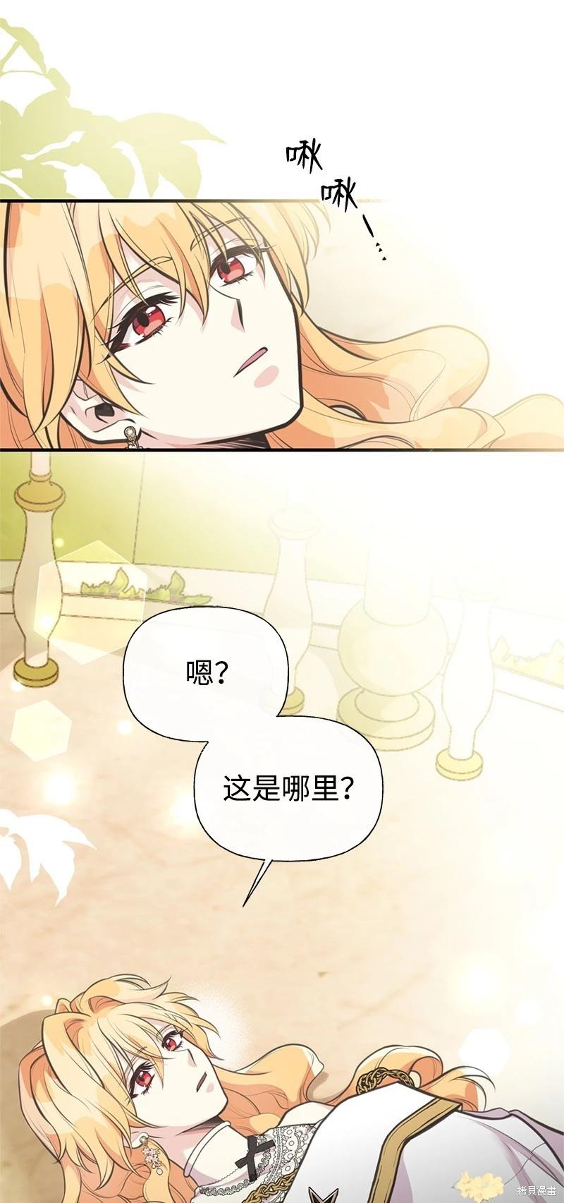 第70话74