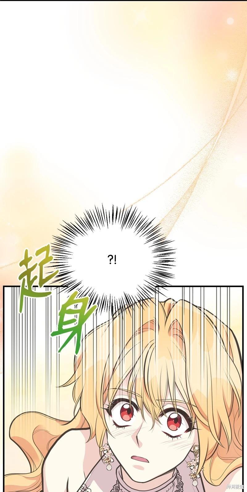 第70话77