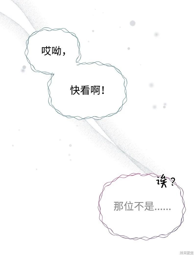 第70话8