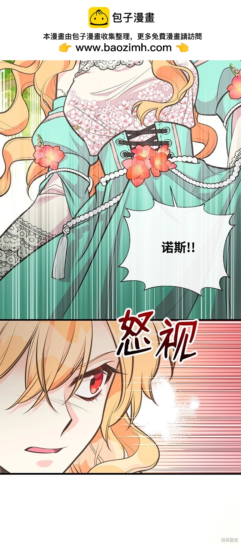 第71话1