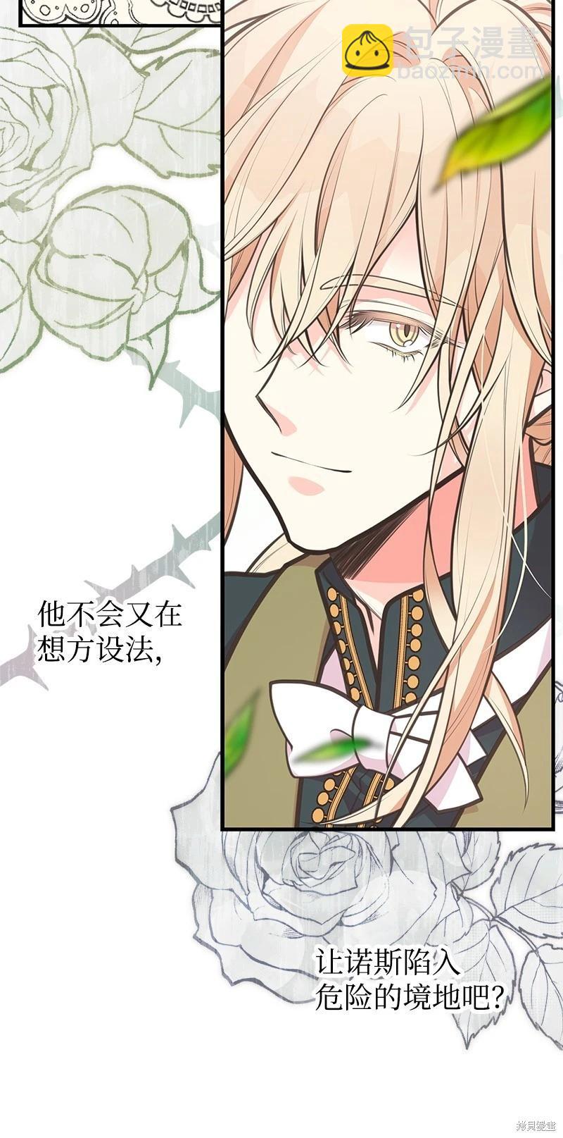 第71话10