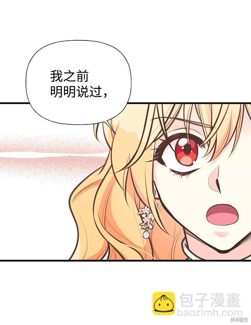 第71话11