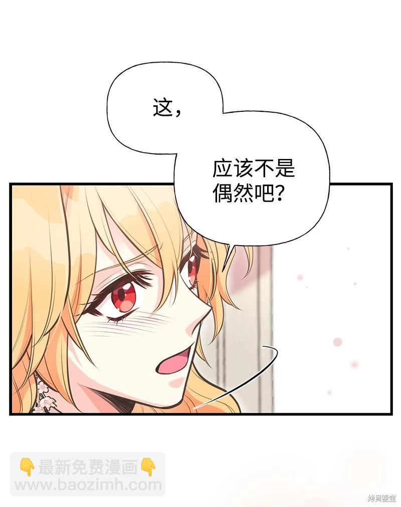 第71话13