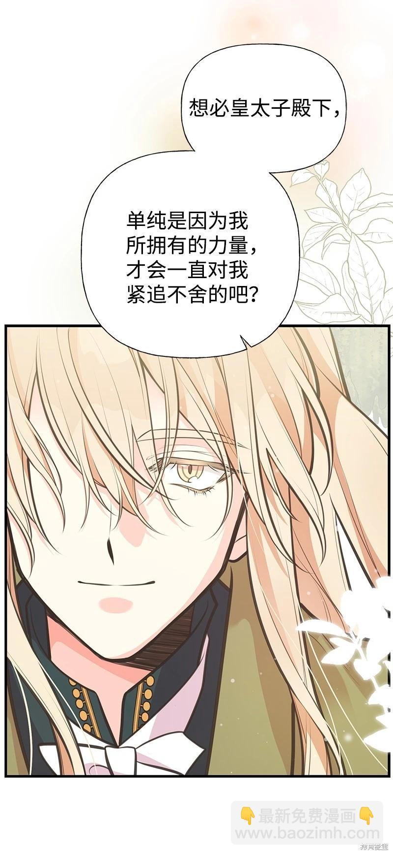 第71话14