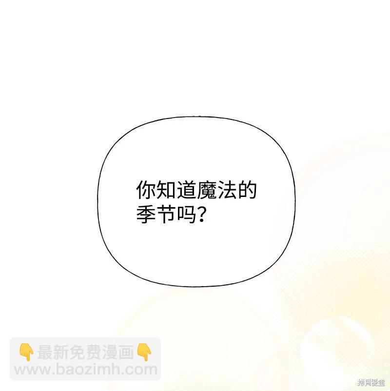 第71话16