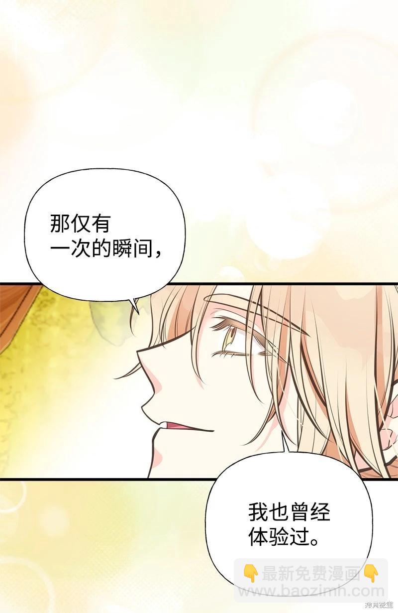 第71话18
