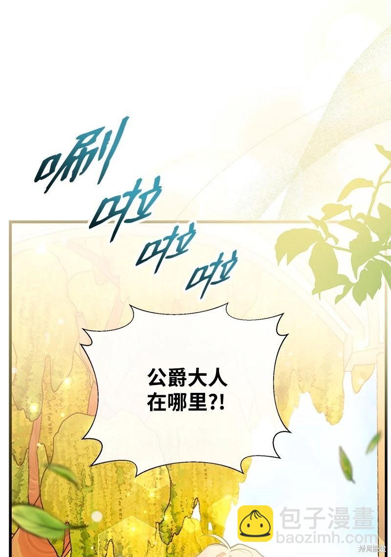 第71话2