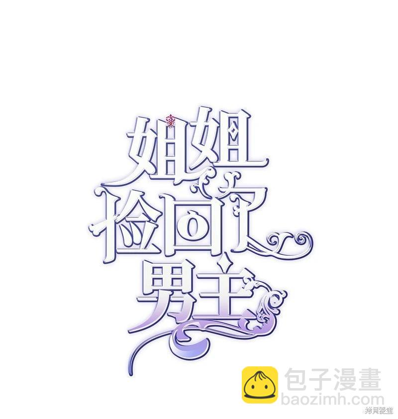 第71话20