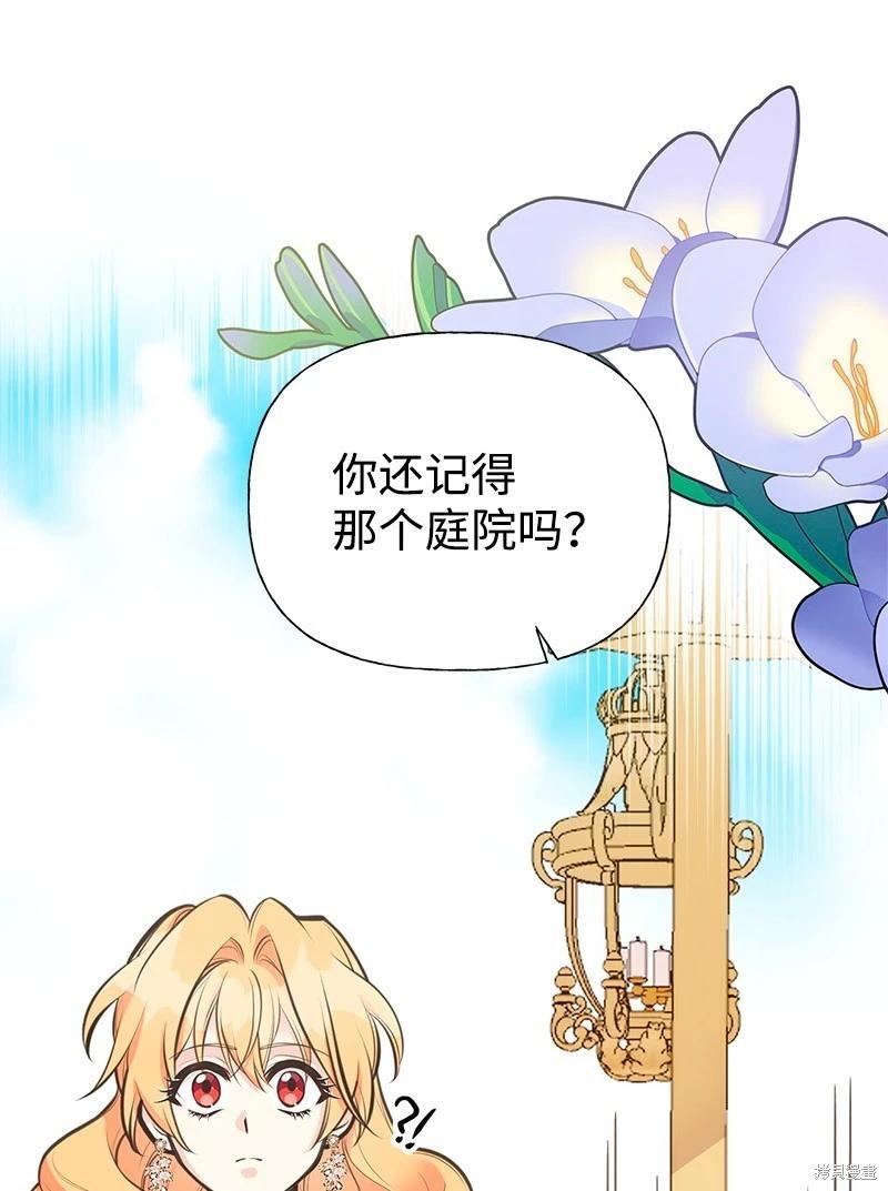 第71话23