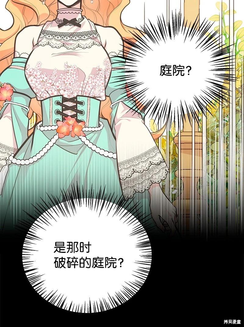 第71话24