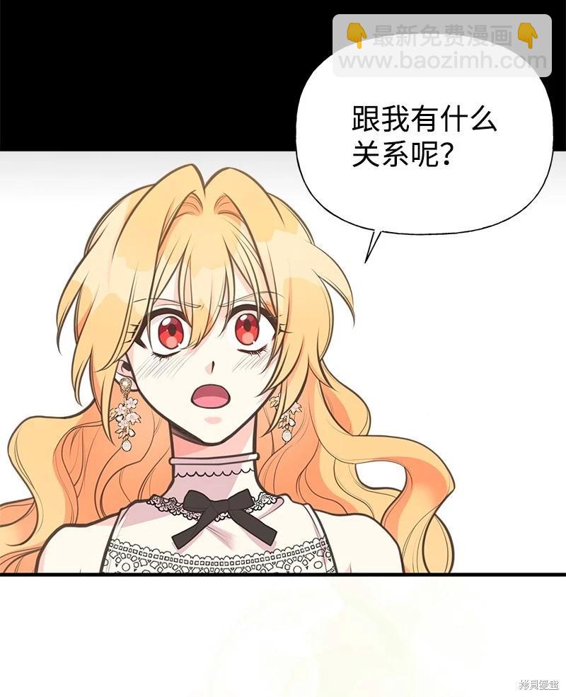 第71话25