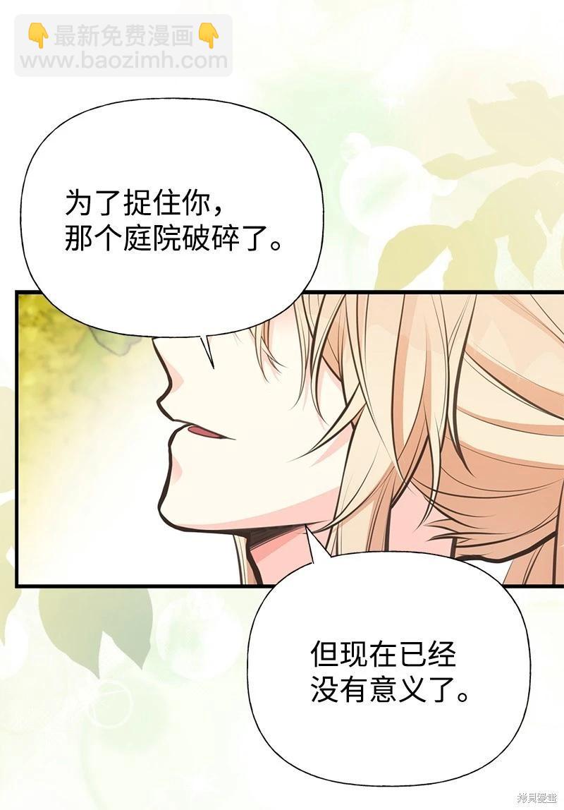 第71话26