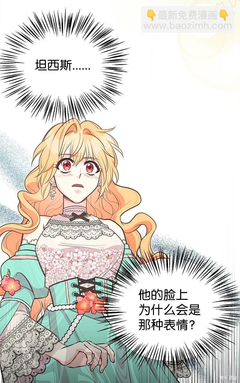 第71话28