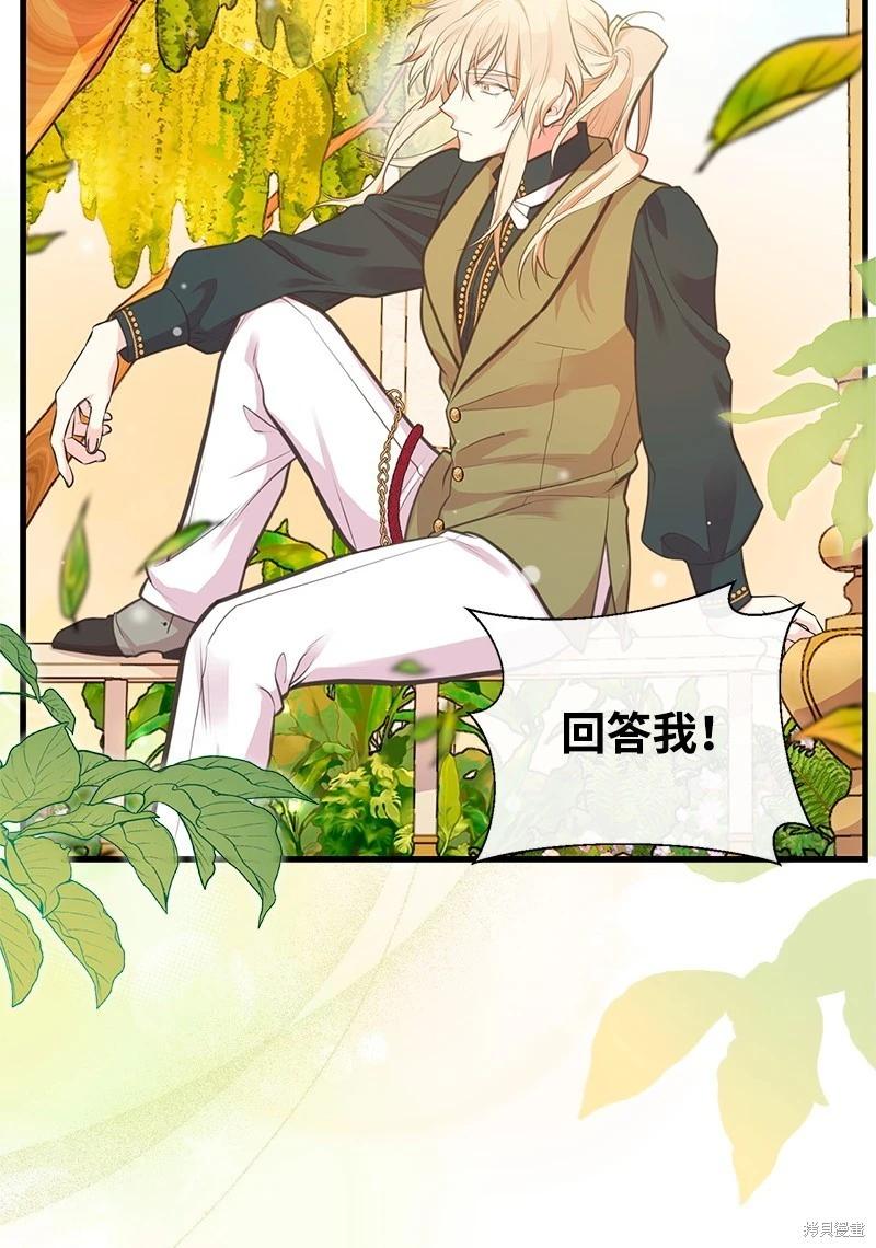 第71话3