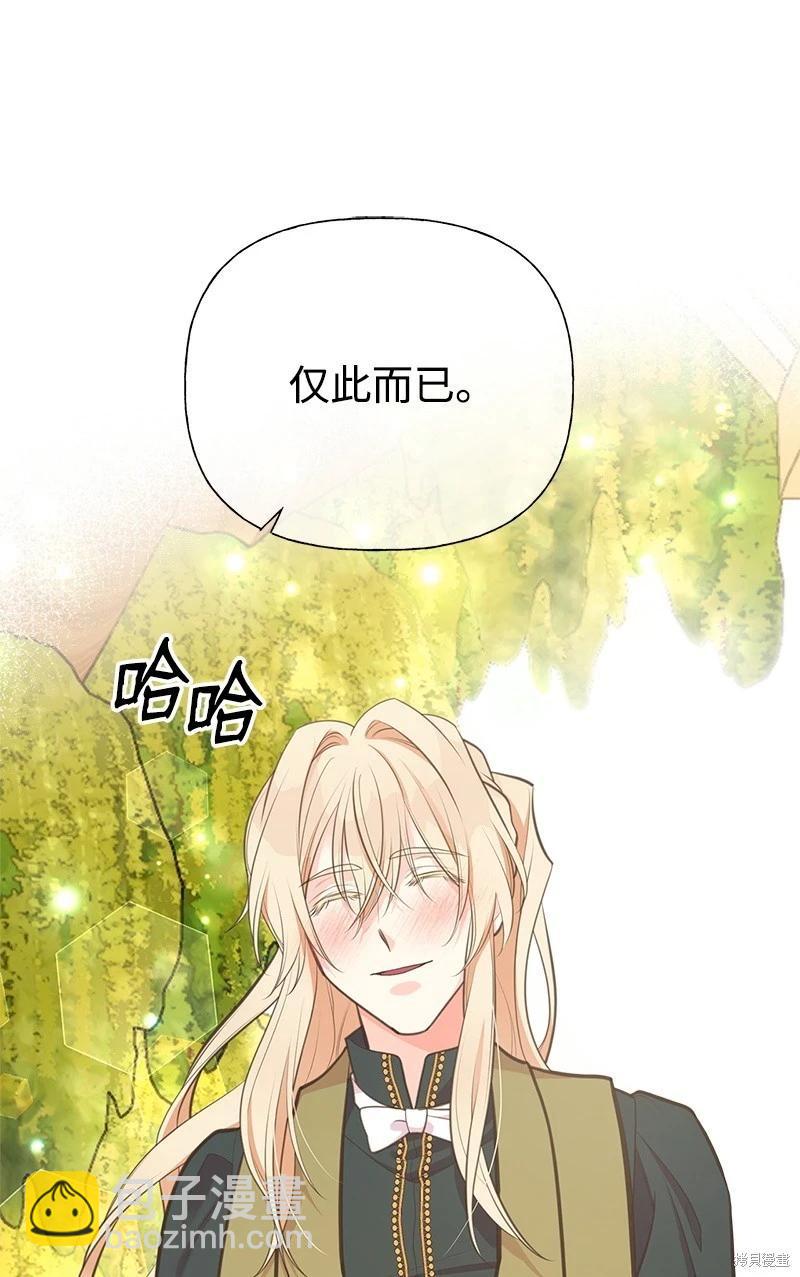 第71话30