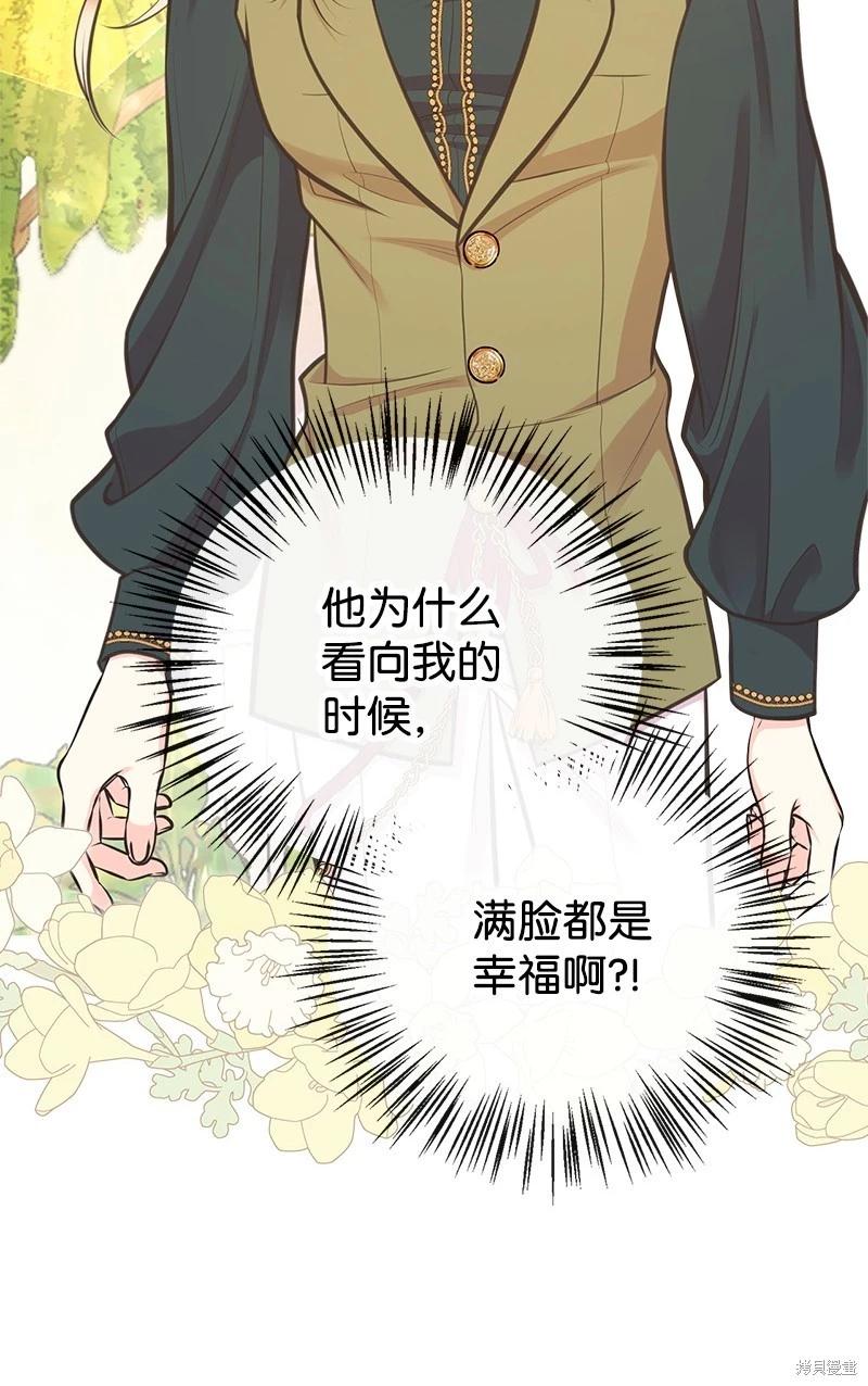 第71话31