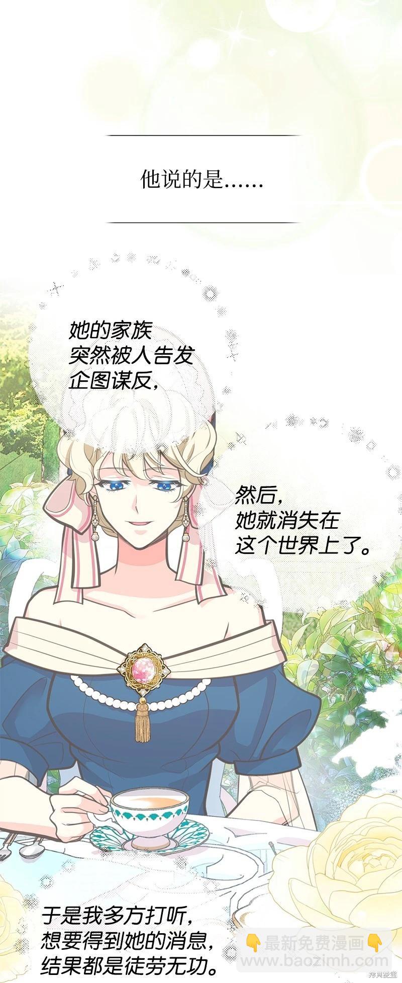 第71话34