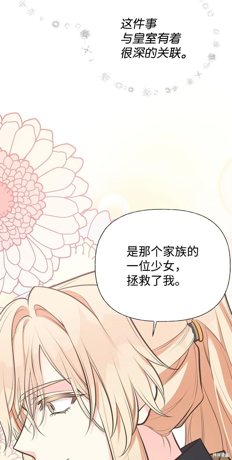第71话35