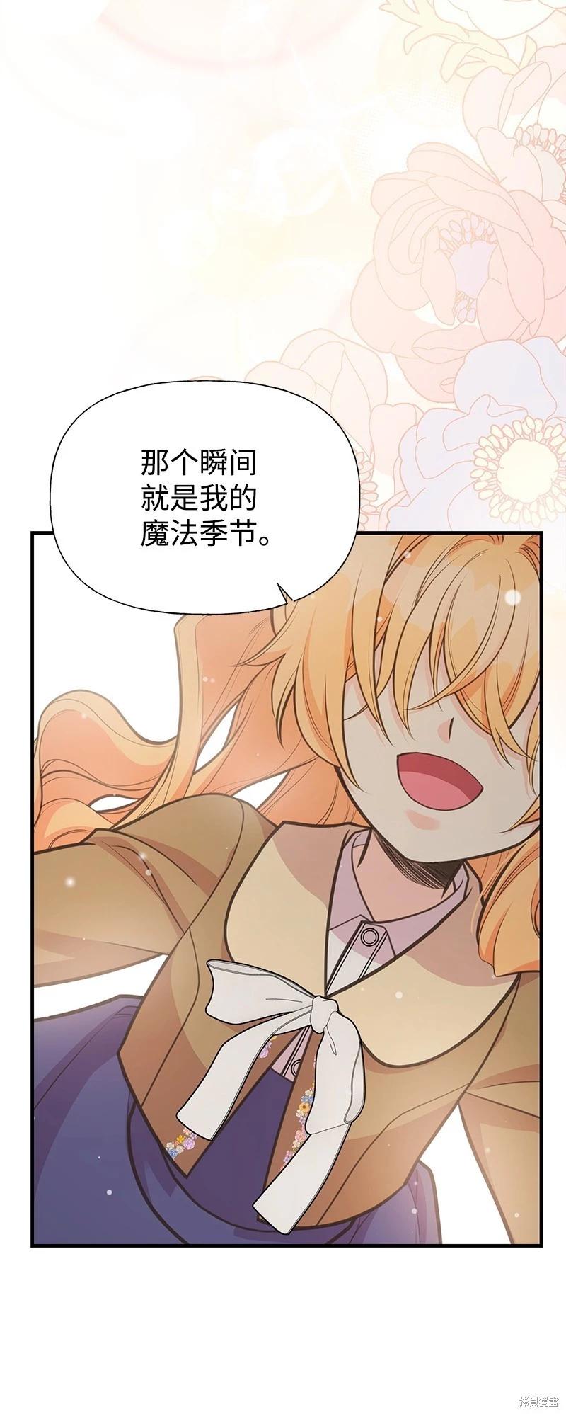 第71话37