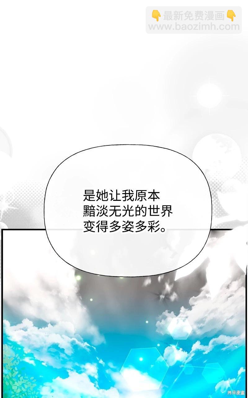 第71话38