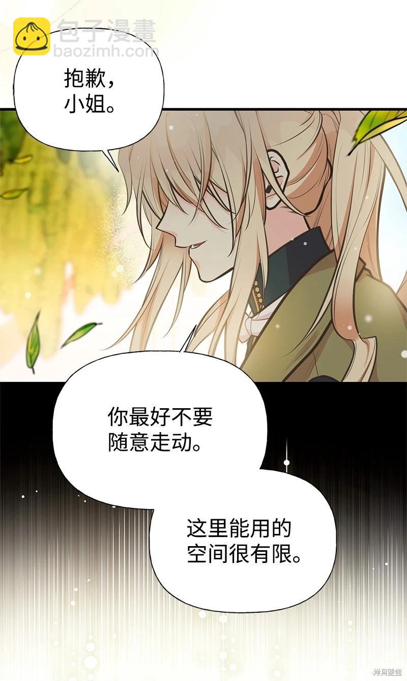 第71话4