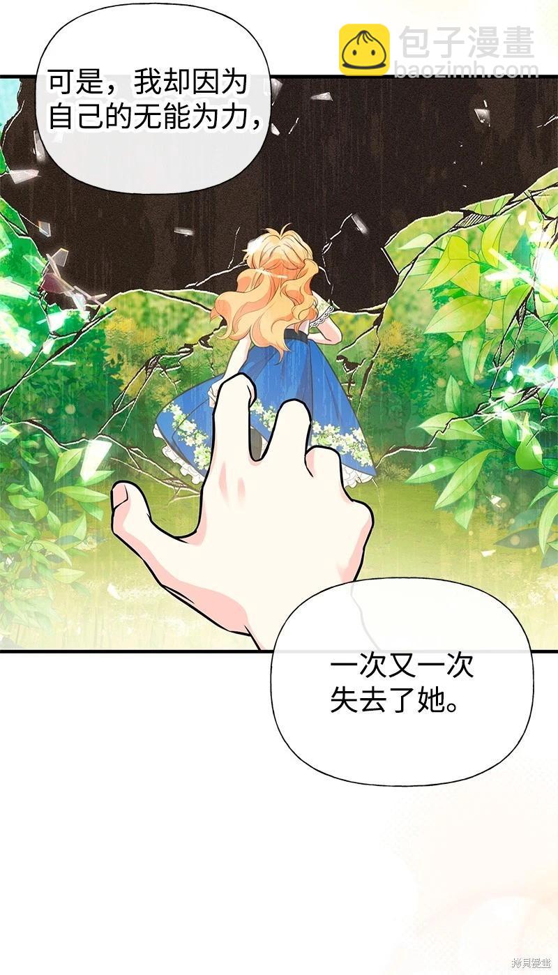 第71话40