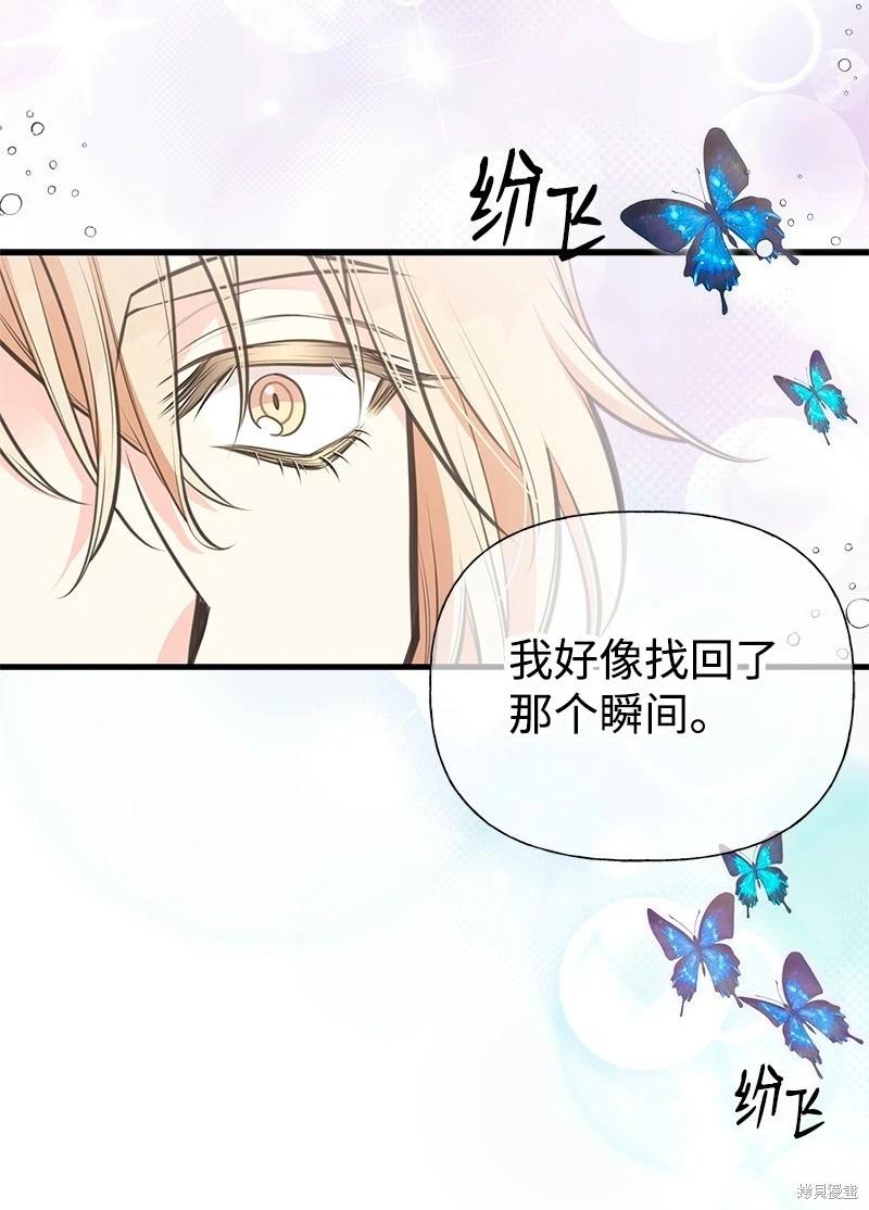 第71话42