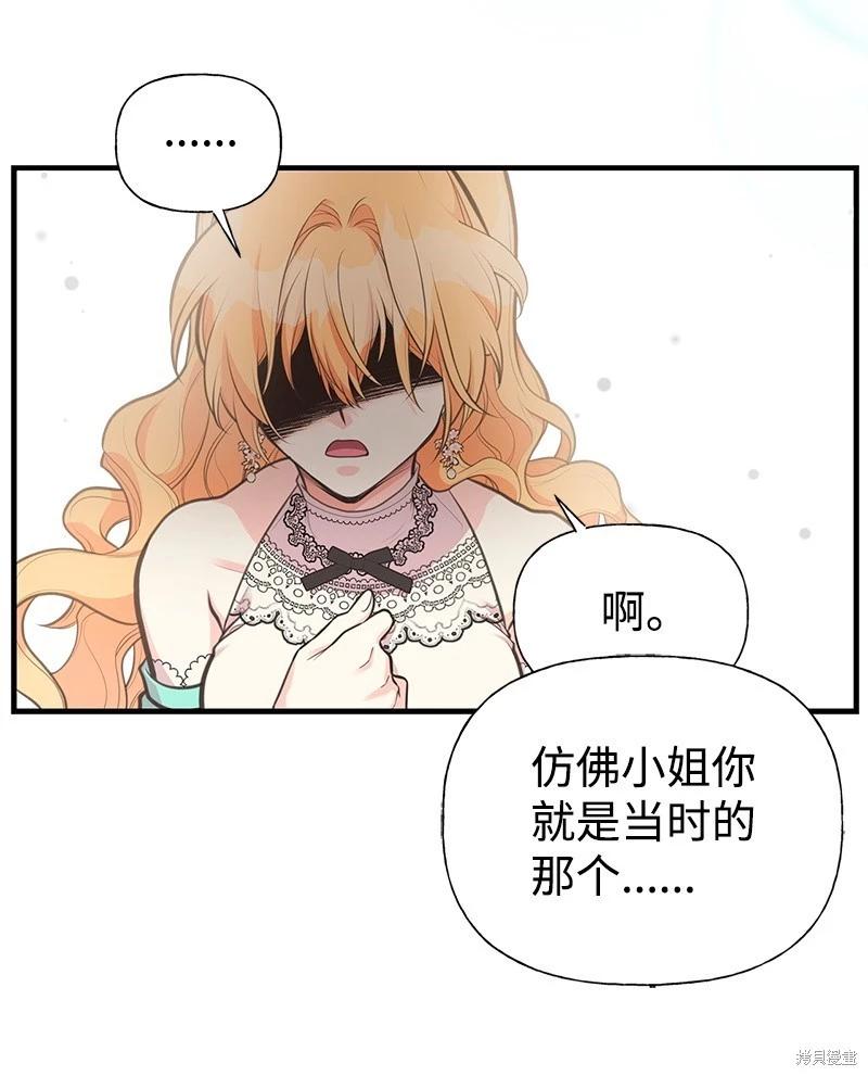 第71话43