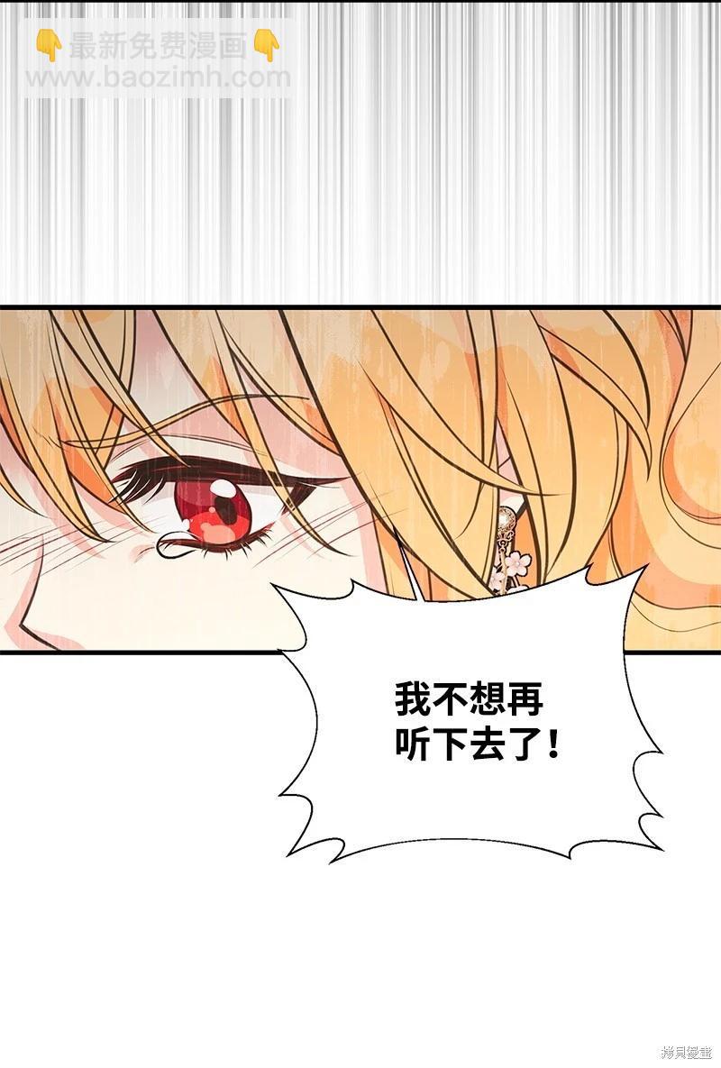 第71话45