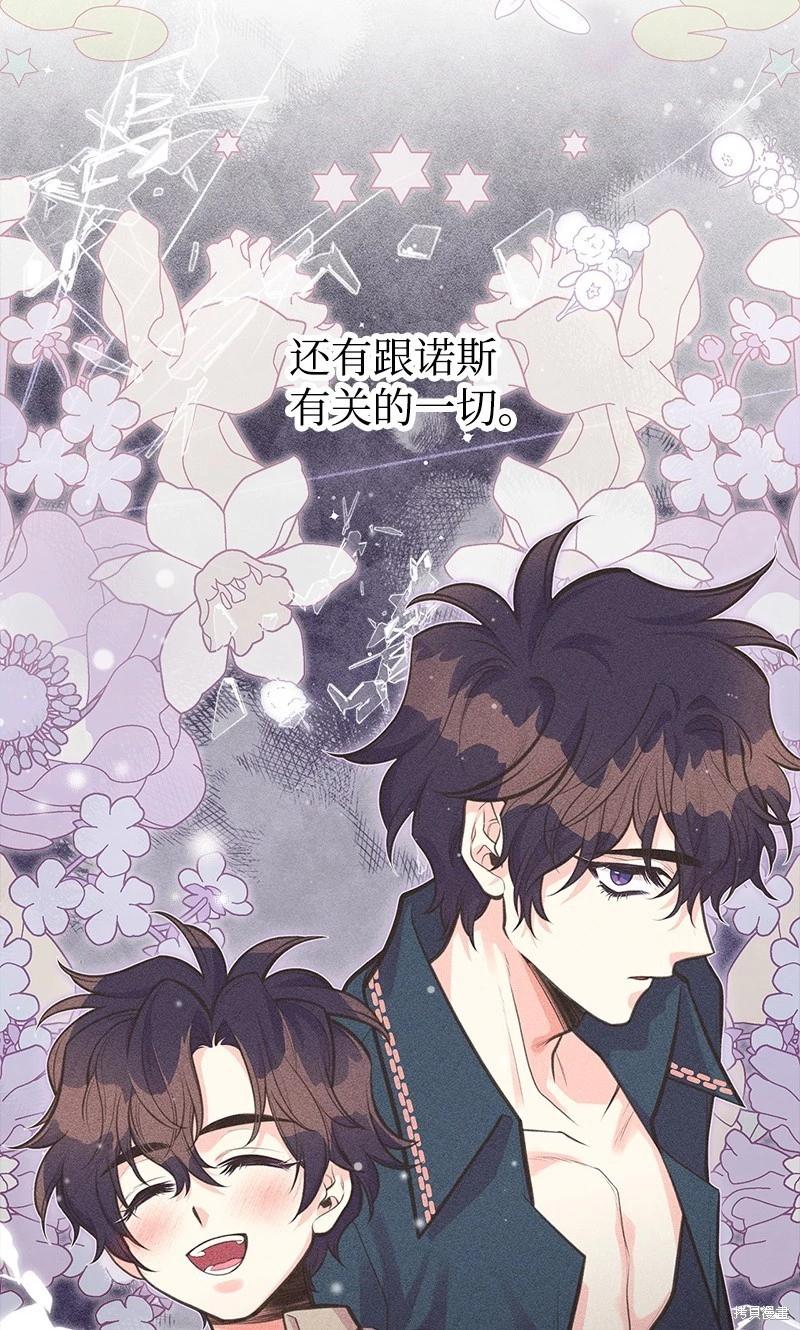 第71话48