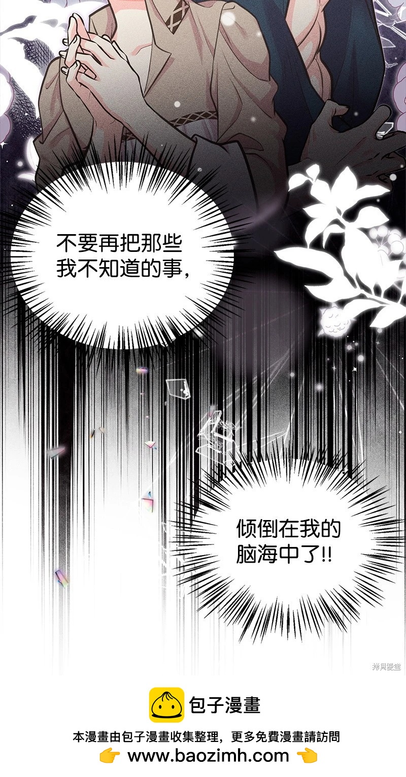 第71话49